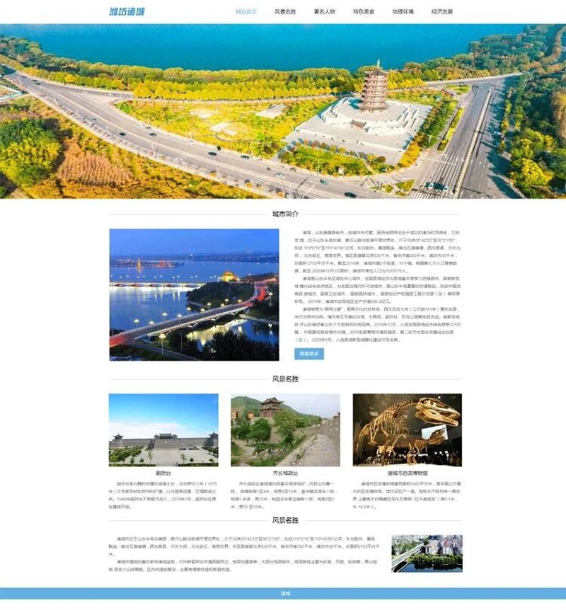 微信小程序开发:小程序化时代的便捷之匙