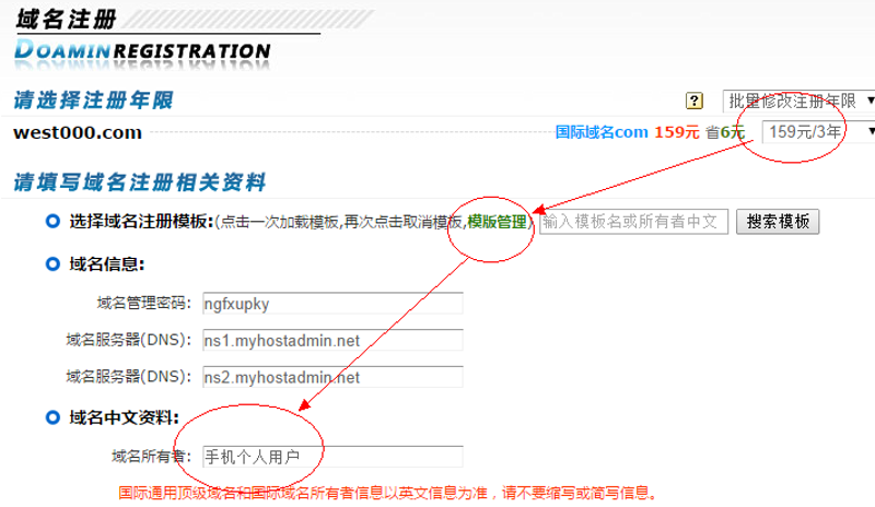 企业网站定制:让品牌在互联网世界中熠熠生辉